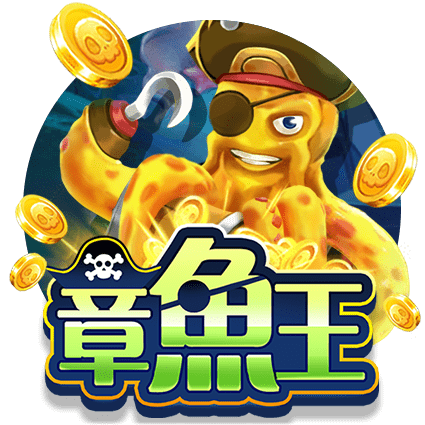 捕魚機技巧破解公開，讓你成為百萬富翁繼承人