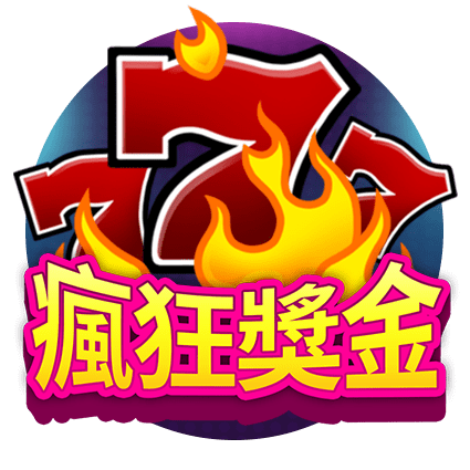 如何玩在線老虎機獲勝的有用提示